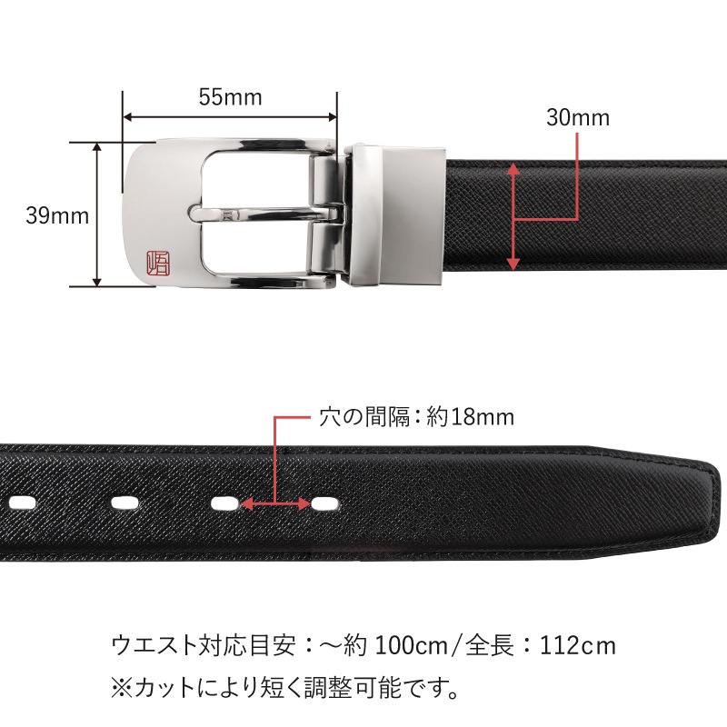 さとり 腰ベルト 松阪レザー キリコスター型押し 硯（ブラック