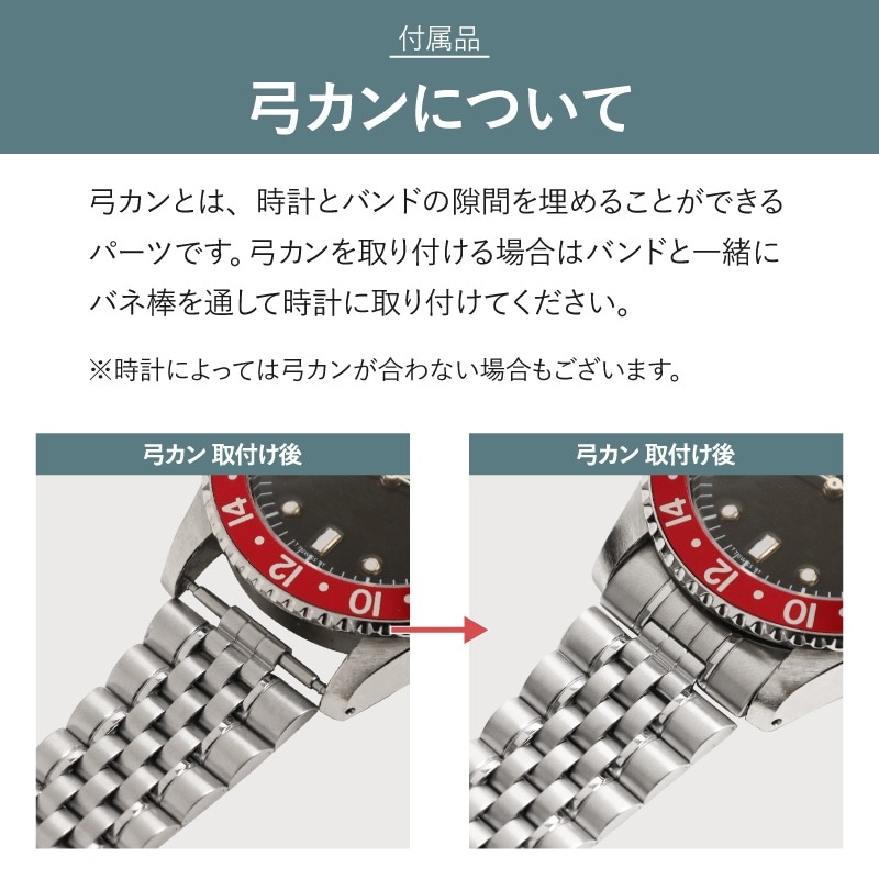 BAMBI 時計バンド チタン ベルト 12mm 20mm 弓カン20mm対応 中