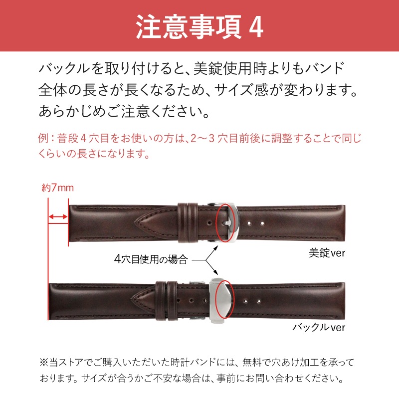 バックル ステンレススチール ブラック | レザーバックル