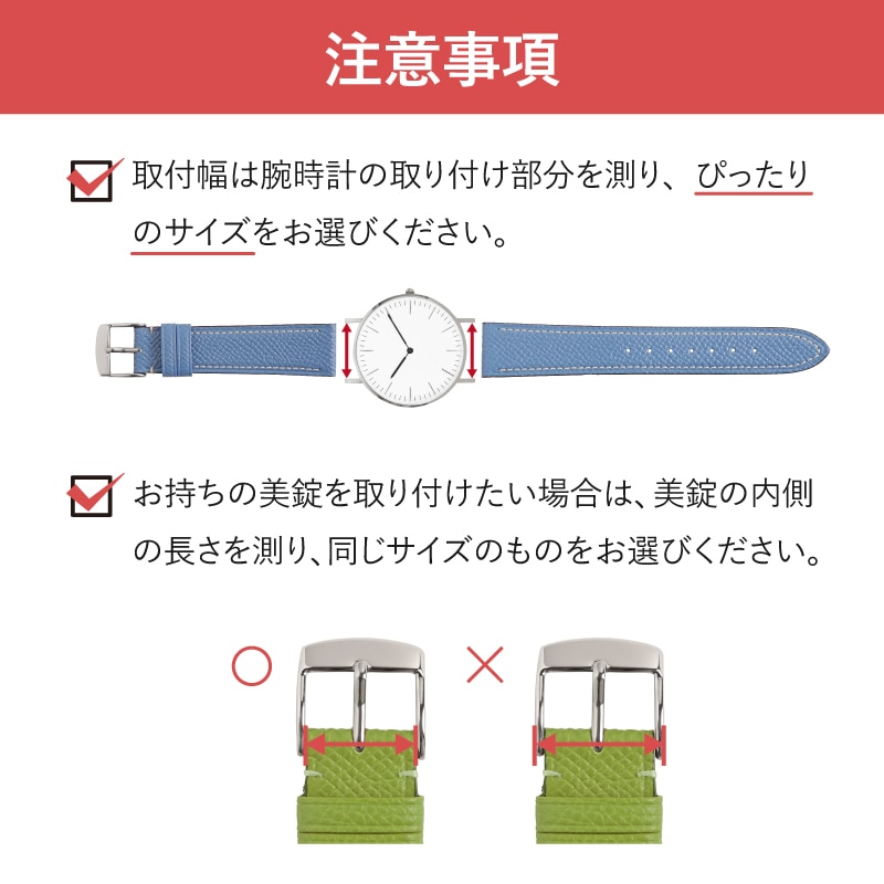時計バンド 牛革型押し ワイン | 時計バンド | バンビ公式