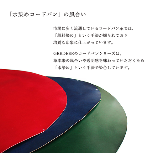 グレディア 二つ折り財布 コードバン ライトブラウン GCKC106C-Z | 革
