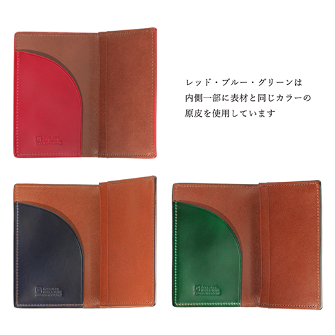Genuine cordovan 名刺入れ カードケース 漆レッド Genuine cordovan 名刺入れ カードケース 漆レッド 本革名刺入れ