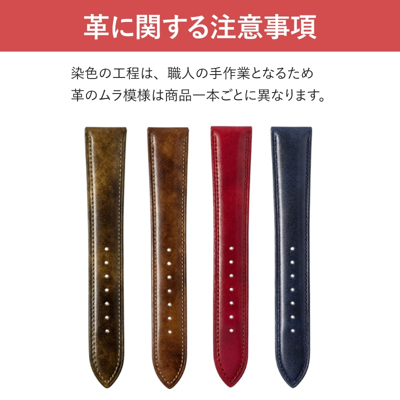 時計バンド ミュージアムカーフ 牛革 ブラウン ZCA017C | 時計バンド