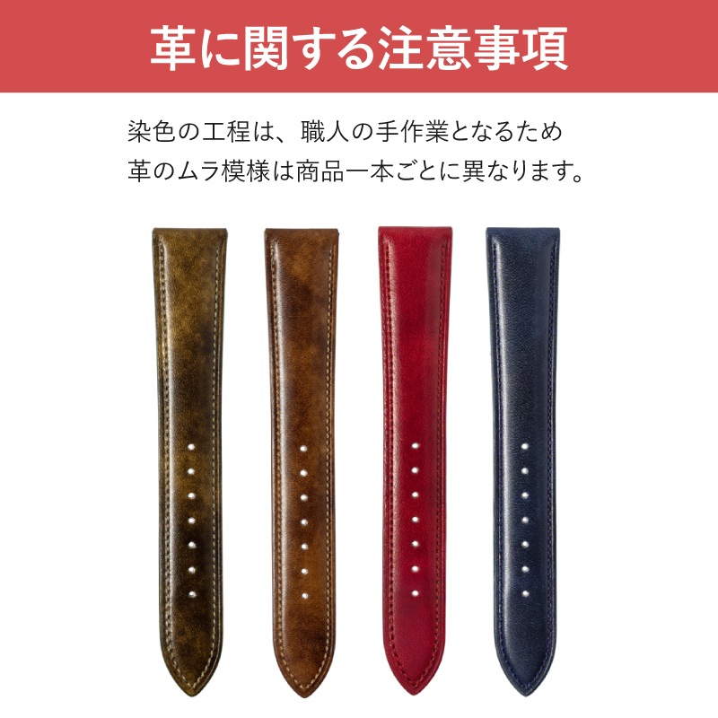時計バンド ミュージアムカーフ 牛革 ネイビー ZCA017D | 時計バンド