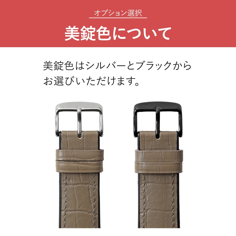 時計バンド 牛革型押し 裏ラバー グリーン BKE171M | 時計バンド