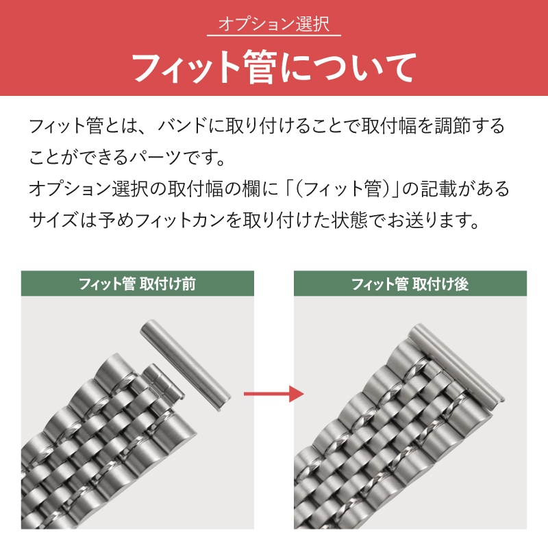 ばんび 時計バンド ステンレススチール コンビ | 時計バンド | バンビ