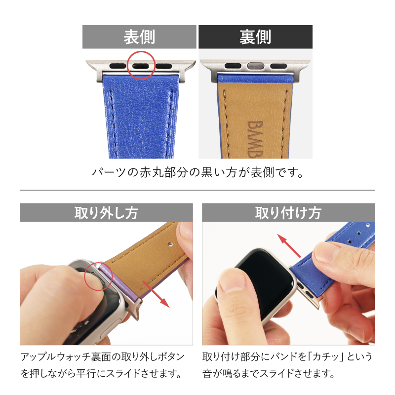 アップルウォッチ用バンド 牛革 ライトブルー | アップル