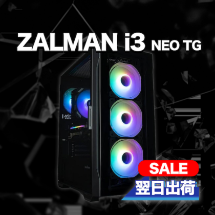Zalman i3 NEO TG Ryzen 7 5700X RTX5060Ti