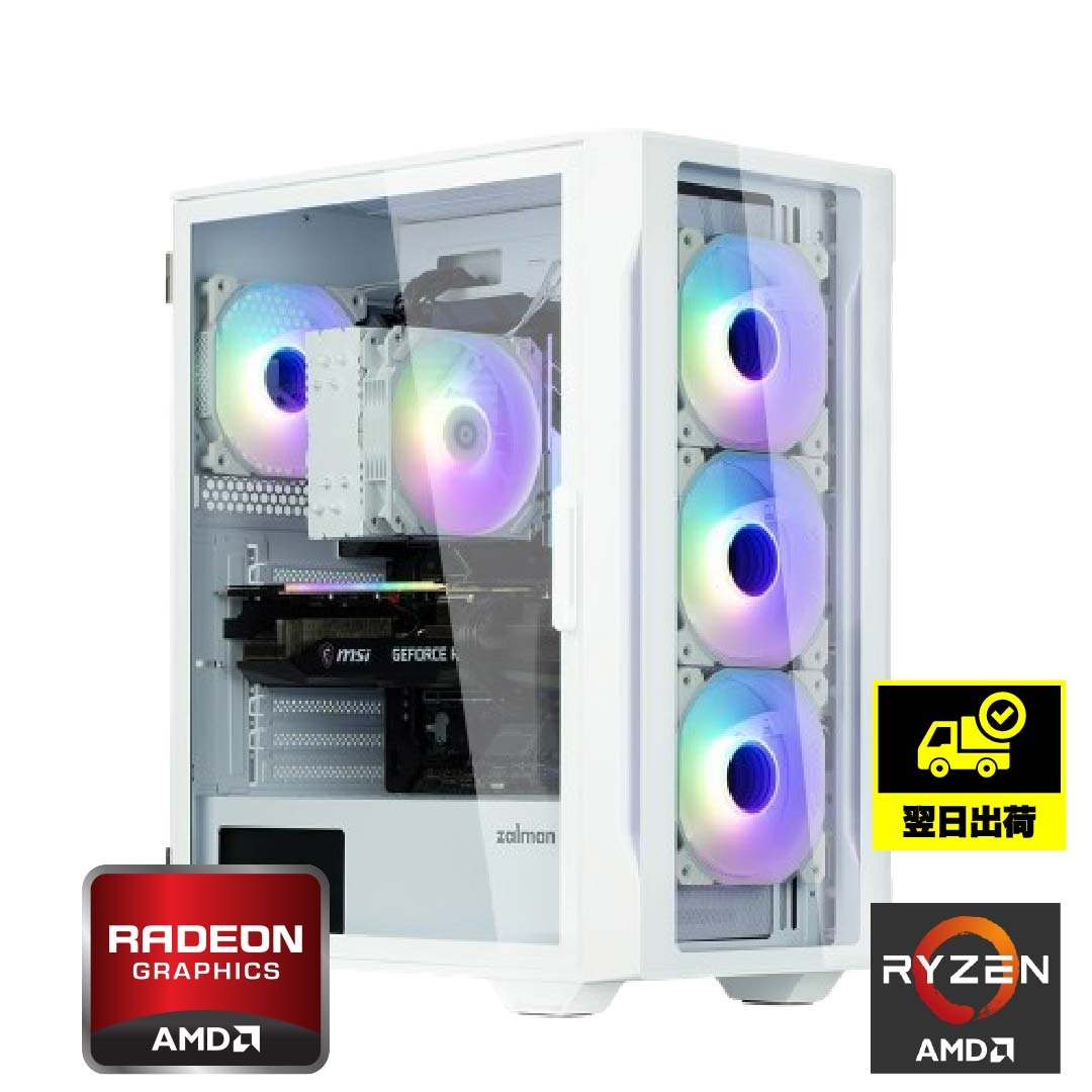 【翌日出荷】Ryzen 7 5700X RX9060XT