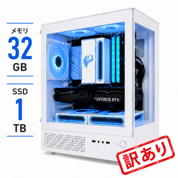 バンダルゲーミング｜BANDALGaming 公式サイト｜格安ゲーミングPC販売