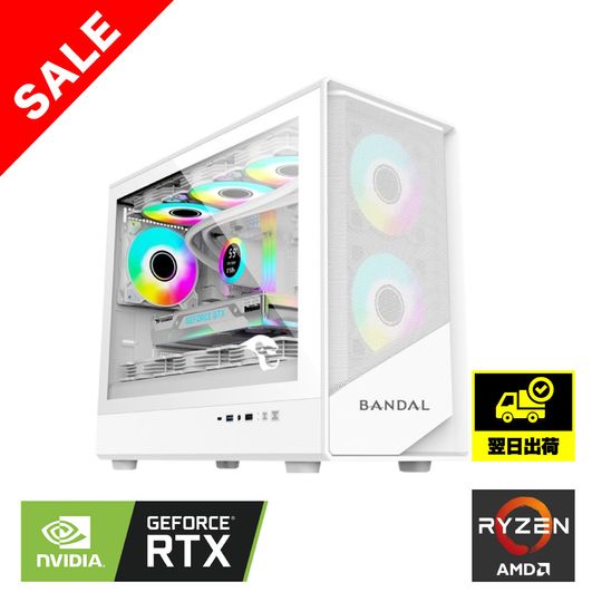 【翌日出荷】Ryzen 7 5700x RTX5060