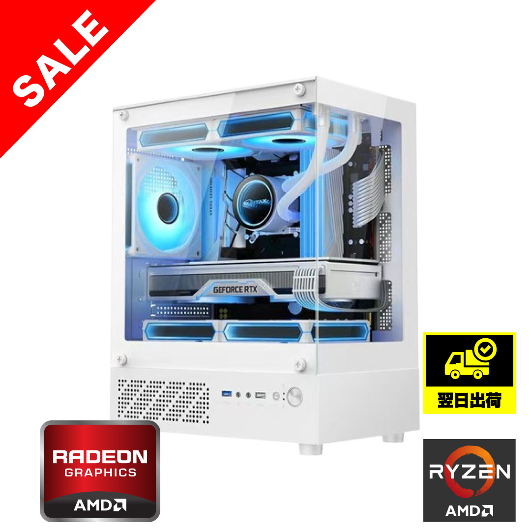 【翌日出荷】Ryzen 7 5700x RX9060XT