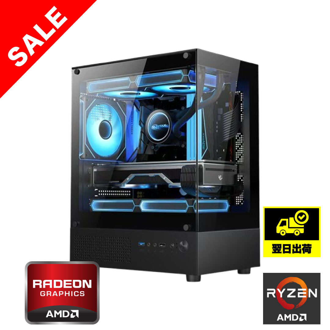 【翌日出荷】Ryzen 7 5700x RX9060XT