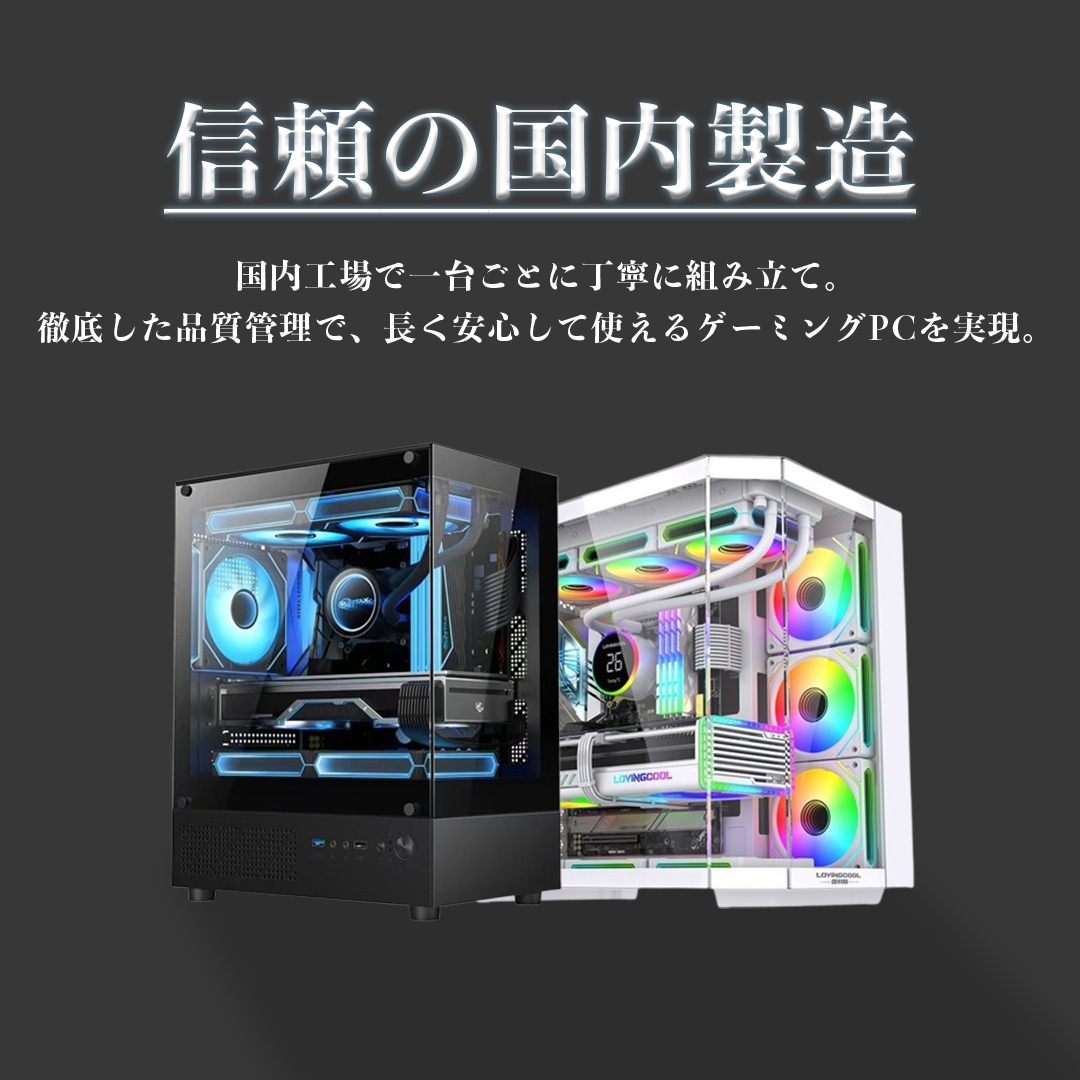 翌日出荷】Ryzen 5 5500 RTX3050 | BD2 Black | BANDAL GAMING