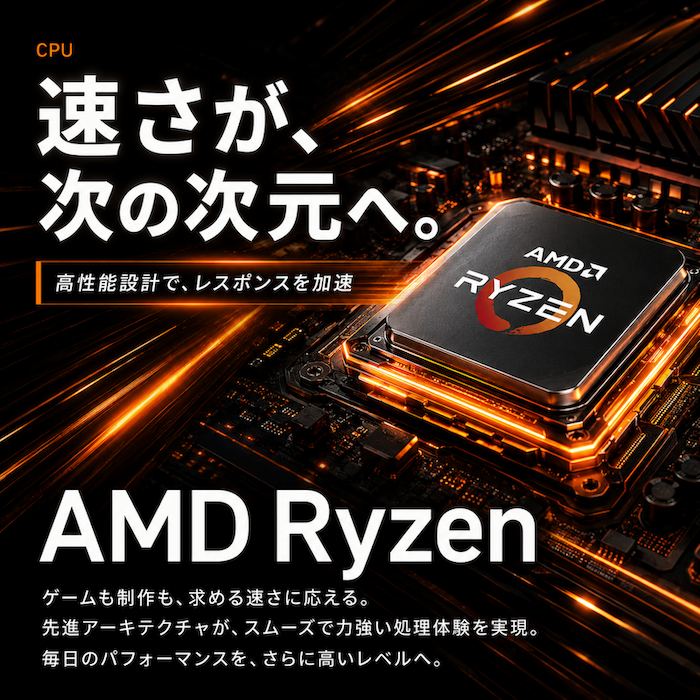 コピーRyzen 7 7800X3D RTX5060ti