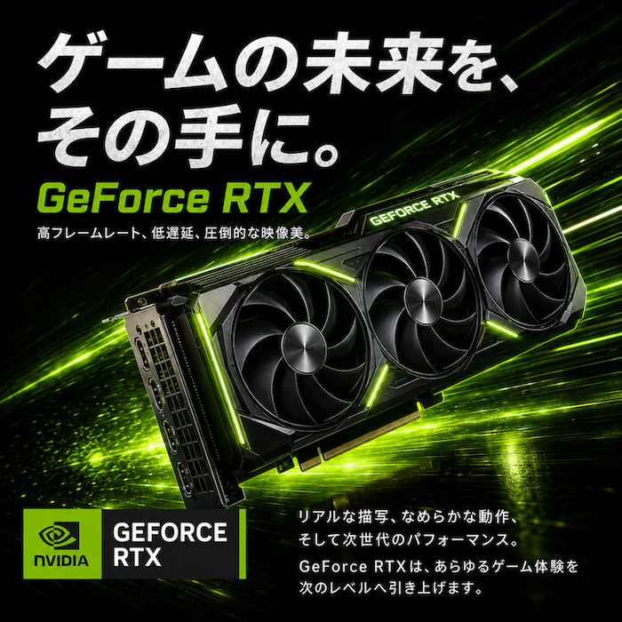 コピーRyzen 7 7800X3D RTX5060ti