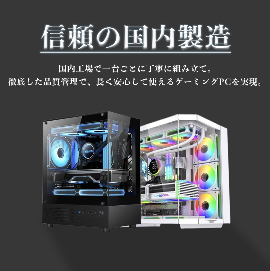 Ryzen 7 5700X RTX5060Ti