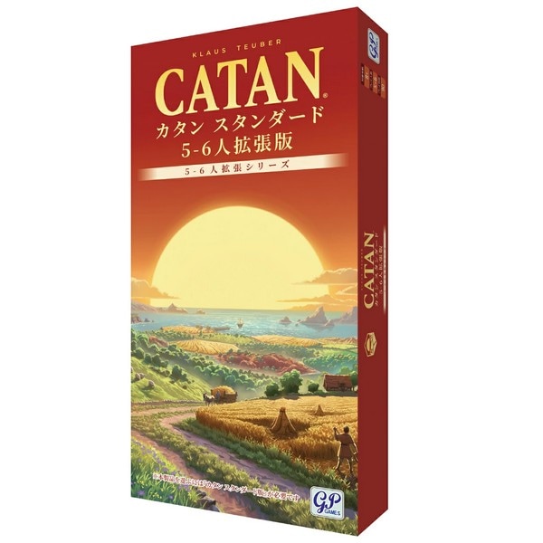 カタンスタンダード：5-6人用拡張 日本語版新版、名古屋のボードゲーム
