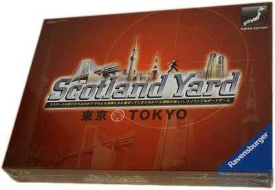 スコットランドヤード東京、名古屋のボードゲームショップ