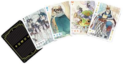 王と道化日本語版、名古屋のボードゲームショップ、ゲームストア