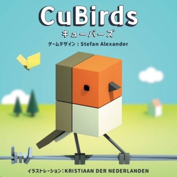 キューバーズ日本語版、名古屋のボードゲームショップ、ゲーム
