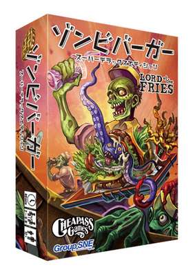 ゾンビバーガー、名古屋のボードゲームショップ、ゲームストア