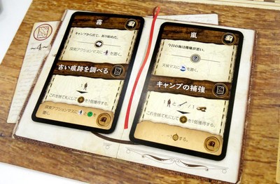 【新品・未使用】ロビンソンクルーソー　ボードゲーム　日本語版 Amazon | ボードゲーム ロビンソンクルーソー 日本語版 | ボード