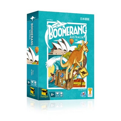 アボリジニのブーメラン！オーストラリアで購入！ アボリジニのブーメラン！オーストラリアで購入！ Boomerang