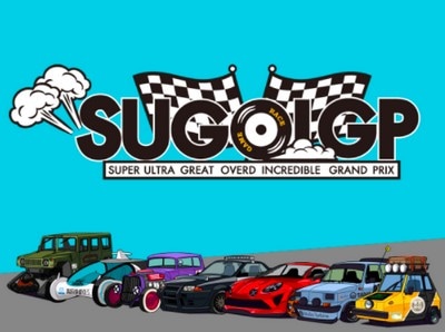 SUGOI GP