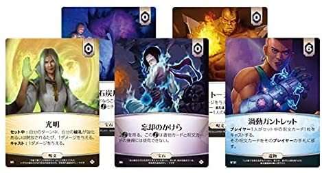 イーオンズ・エンド：終わりなき戦い 日本語版、名古屋のボード