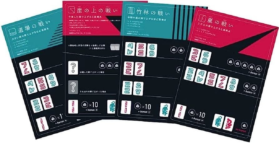 タイガー＆ドラゴン新装版、名古屋のボードゲームショップ
