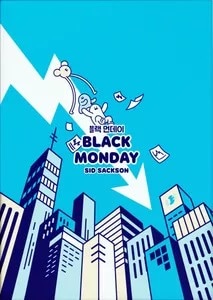 ブラックマンデー、名古屋のボードゲームショップ、ゲームストア