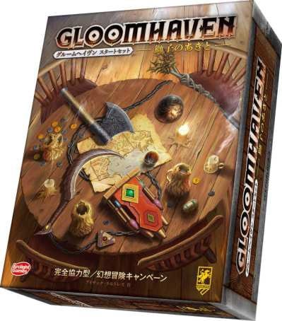 【新品・未開封】グルームヘイヴン　獅子のアギト グルームヘイヴン スタートセット 獅子のあぎと日本語版、名古屋