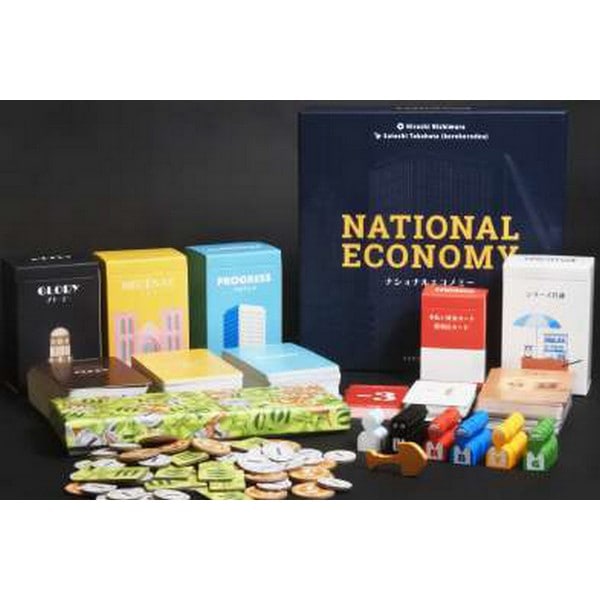 ナショナルエコノミー2025新版、名古屋のボードゲームショップ、ゲーム