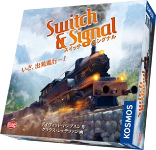 鉄路銀行遊戯組（台湾鉄路のボードゲーム）