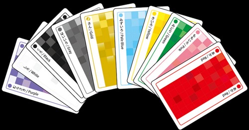 ヒトトイロ：この色なに色：5周年記念版、名古屋のボードゲーム