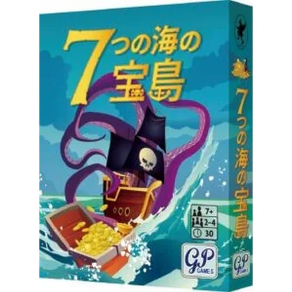 7つの海の宝島日本語版、名古屋のボードゲームショップ、ゲームストア