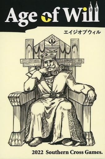 エイジ・オブ・ウィル、名古屋のボードゲームショップ、ゲーム