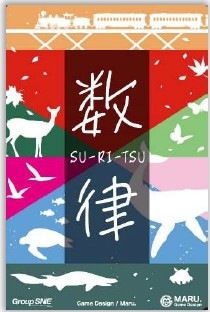 数律、名古屋のボードゲームショップ、ゲームストア・バネスト です。