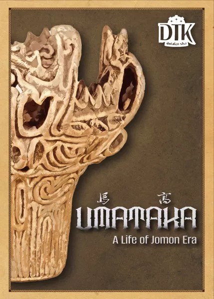 UMATAKA/ウマタカ（馬高）、名古屋のボードゲームショップ
