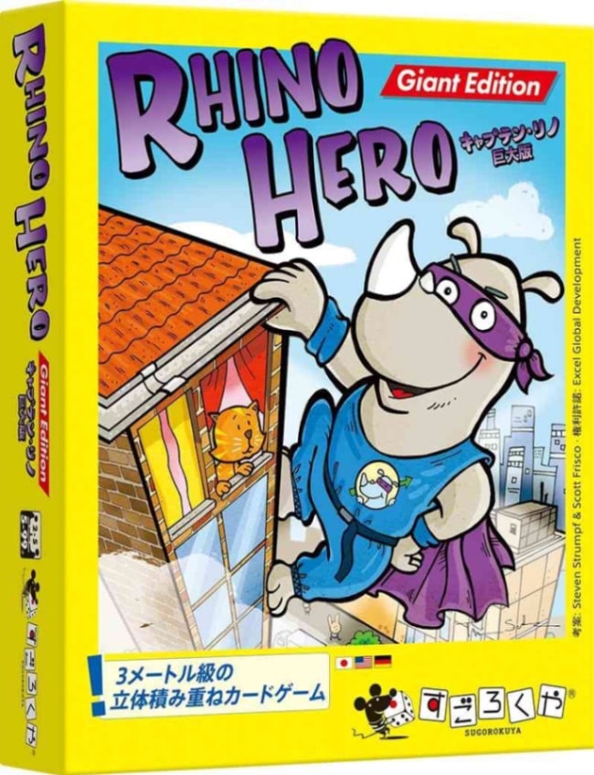 キャプテン・リノ：スーパーバトル日本語版、名古屋のボードゲーム