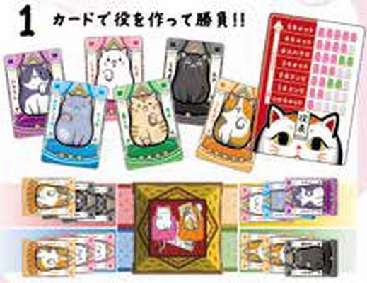 まねきねこ 遊戯王カード 5枚 まねきねこ様専用 遊戯王カード 5枚