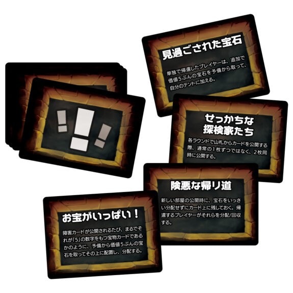 電脳考現学　ゲームソフトは現代の黄金郷 a10083_1.jpg