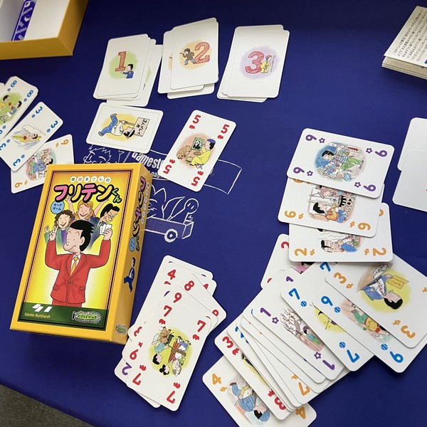 フリテンくんカードゲーム（ウィリー日本語版）、名古屋のボード