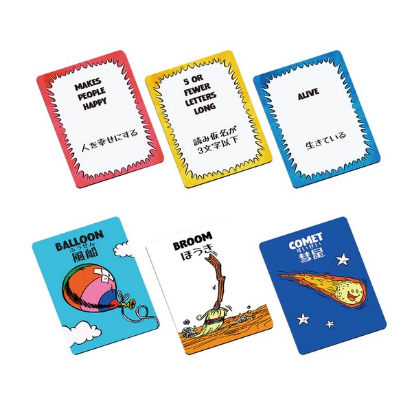 バロニィ 日本語版 : おもちゃ バロニィー ボードゲーム 多言語版