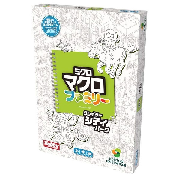 【美品】Erwischt!(ブラフパーティー)　日本語訳付き ボードゲーム 美品】Erwischt!(ブラフパーティー) 日本語訳付き ボードゲーム