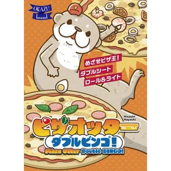 ゴザおよそ9枚程かと思います。まとめ売り。商品説明必読お願い致します。 ピザオッター・ダブルビンゴ、名古屋のボードゲームショップ、ゲーム