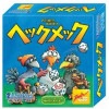 ヘックメック日本語版