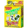 ウィザードカードゲーム：ビギナー版