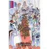 王への請願日本語版